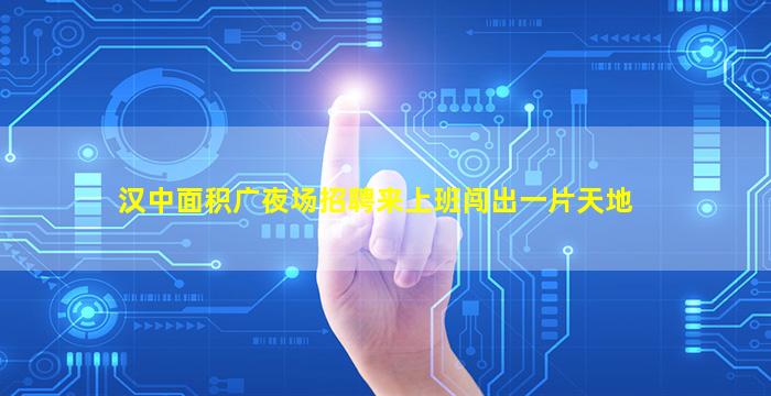 朔州KTV招聘